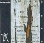 Tempesta (CH) : Slow